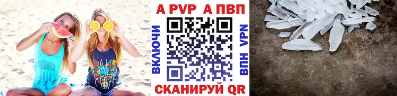 APVP СК Тарко-Сале