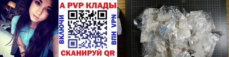 купить  сайты  Тарко-Сале  OMG   Alfa_PVP Crystall 