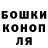 Гашиш Изолятор Ilyas Gurbanow