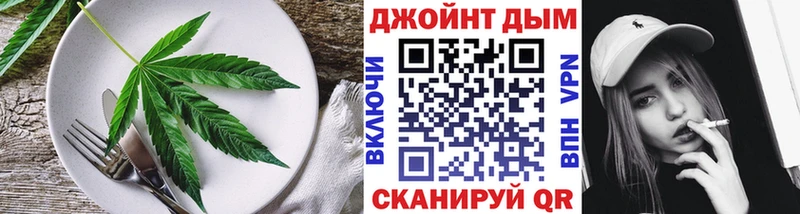 Еда ТГК конопля  MEGA онион  Тарко-Сале  даркнет сайт 