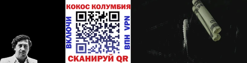 КОКАИН Перу что такое Тарко-Сале