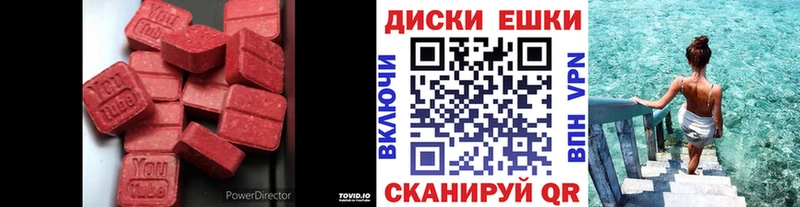 Ecstasy бентли  Тарко-Сале 
