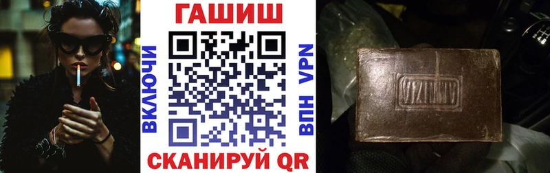 ГАШИШ Ice-O-Lator  Тарко-Сале 