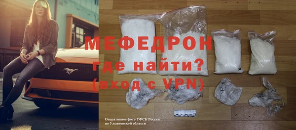 винт Абдулино