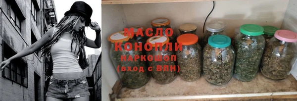 стаф Михайловка