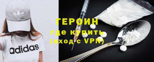 дистиллят марихуана Абаза