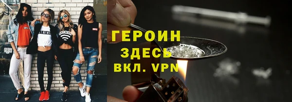дистиллят марихуана Абаза