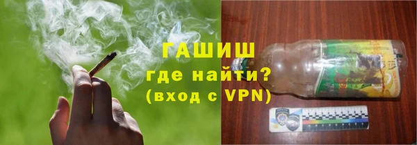 дистиллят марихуана Абаза