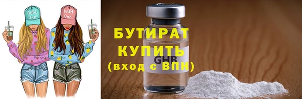 дистиллят марихуана Абаза