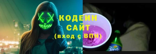 стаф Михайловка