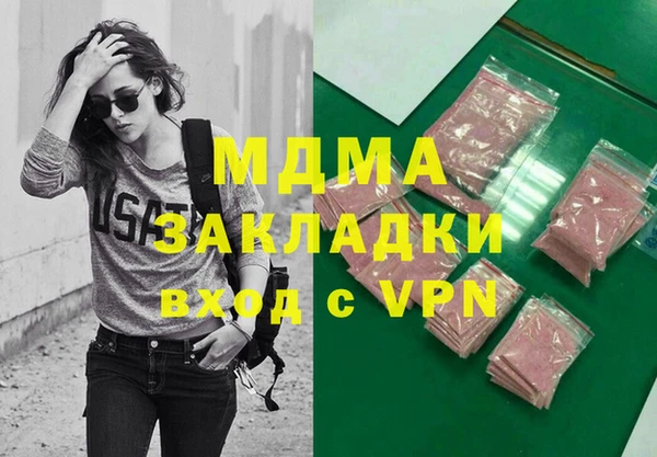 винт Абдулино