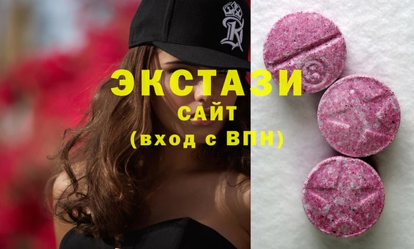 дистиллят марихуана Абаза