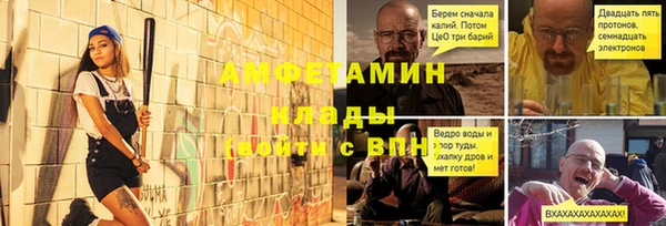 скорость Михайлов