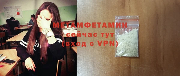 стаф Михайловка