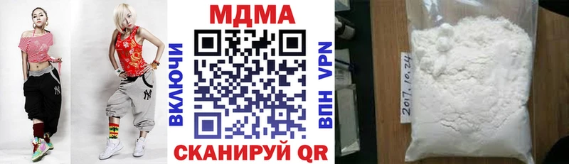 MDMA crystal  купить наркоту  Тарко-Сале 