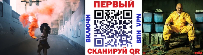 Первитин Methamphetamine  купить закладку  Тарко-Сале 