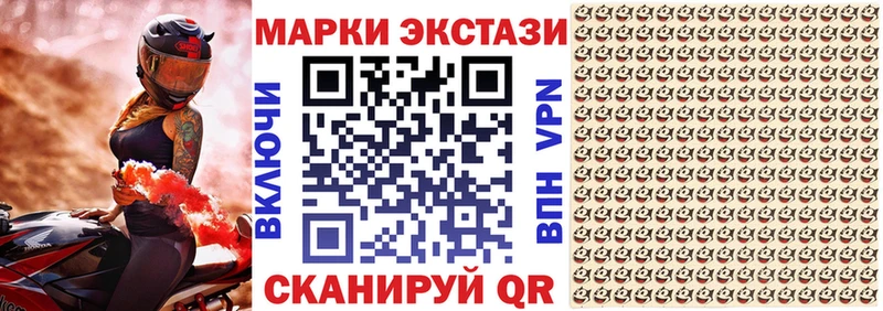 Марки NBOMe 1,8мг  kraken tor  Тарко-Сале 