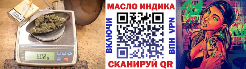 Дистиллят ТГК жижа  Тарко-Сале 